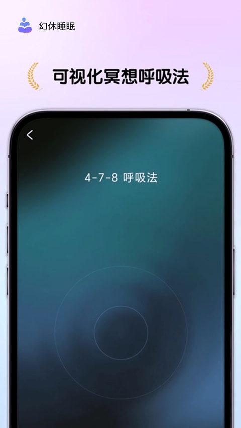 截图5